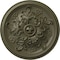 Ekena Millwork Katheryn Ceiling Medallion (Fits Canopies up to 2 1/8"), 14 1/2"OD x 2 3/4"P, Painted Turtle CM14KTPTF - alternate 1